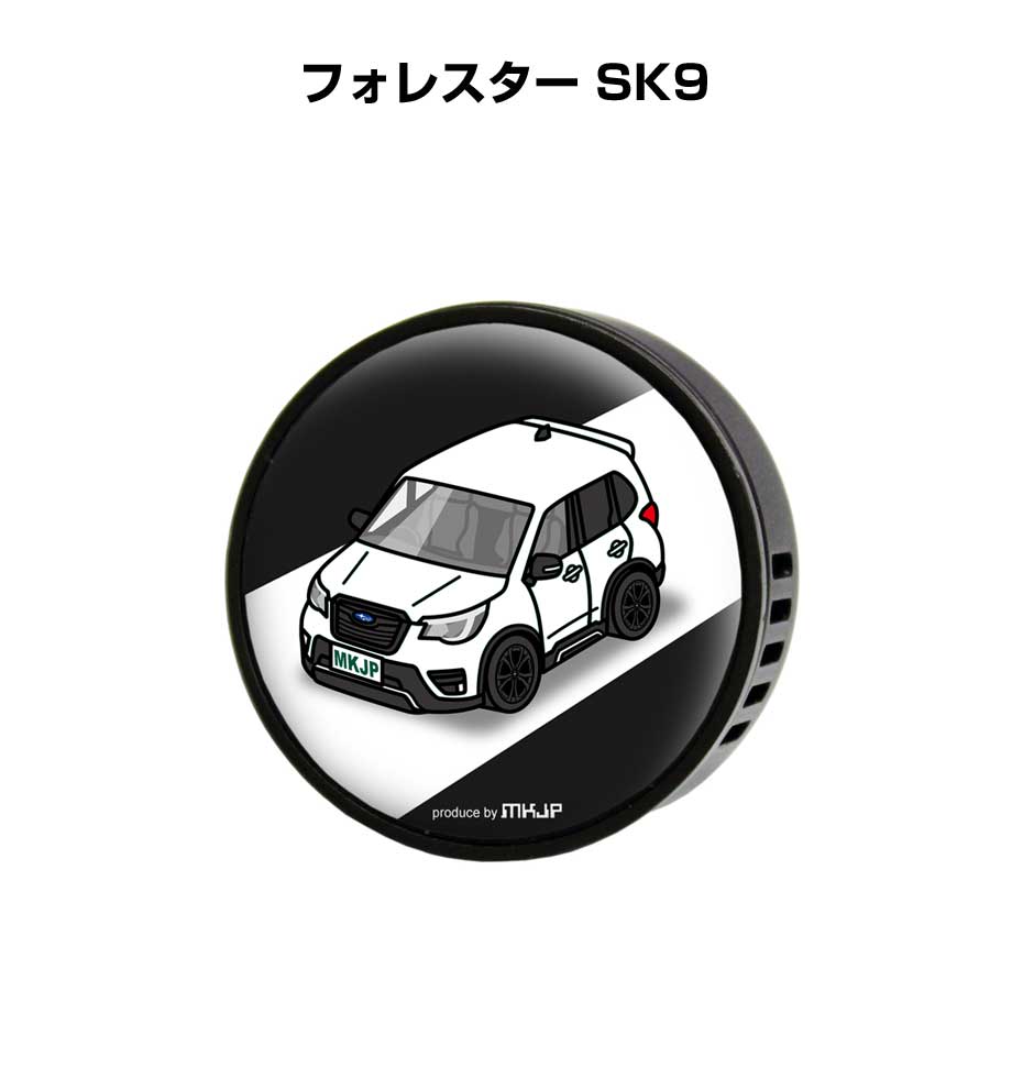 芳香剤 車 エアコン吹き出し口 かわいい カーディフューザー エアコン 車好き 車装飾 消臭 スバル フォレスター SK9 （フレーバー1個付き）
