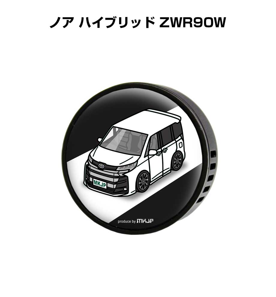 芳香剤 車 エアコン吹き出し口 かわいい カーディフューザー エアコン 車好き 車装飾 消臭 トヨタ ノア ハイブリッド ZWR90W （フレーバー1個付き）