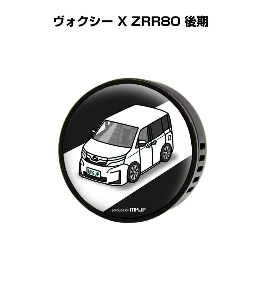 楽天市場】VOXY 60（芳香剤・消臭剤｜アクセサリー）：車用品<車用品