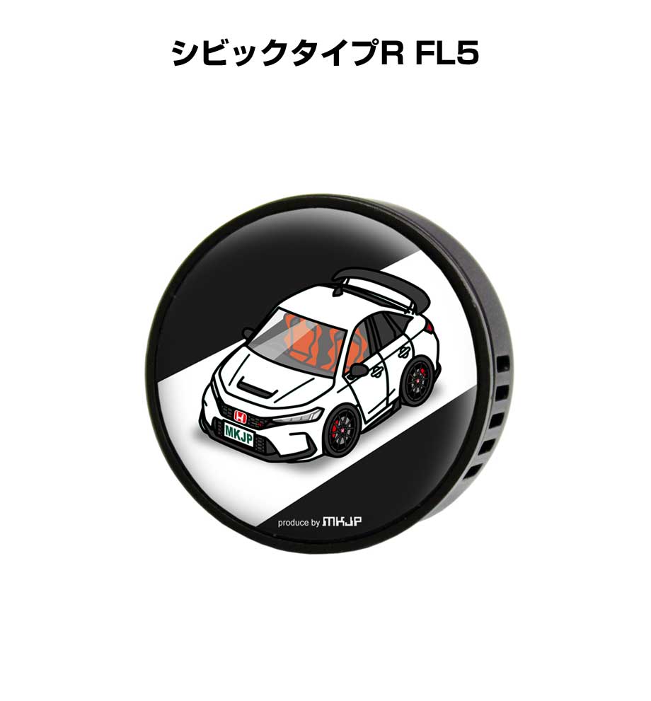 芳香剤 車 エアコン吹き出し口 かわいい カーディフューザー エアコン 車好き 車装飾 消臭 ホンダ シビックタイプR FL5 （フレーバー1個付き）