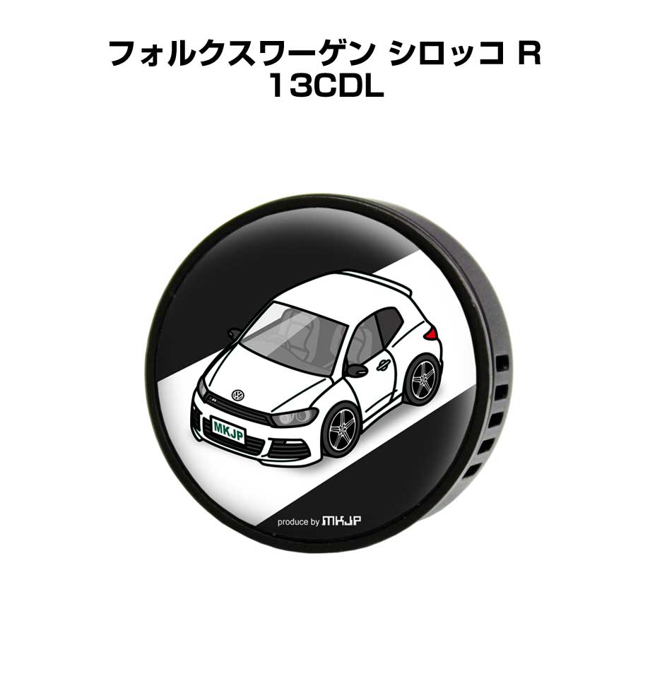 芳香剤 車 エアコン吹き出し口 かわいい カーディフューザー エアコン 車好き 車装飾 消臭 外車 フォルクスワーゲン シロッコ R 13CDL （フレーバー1個付き）