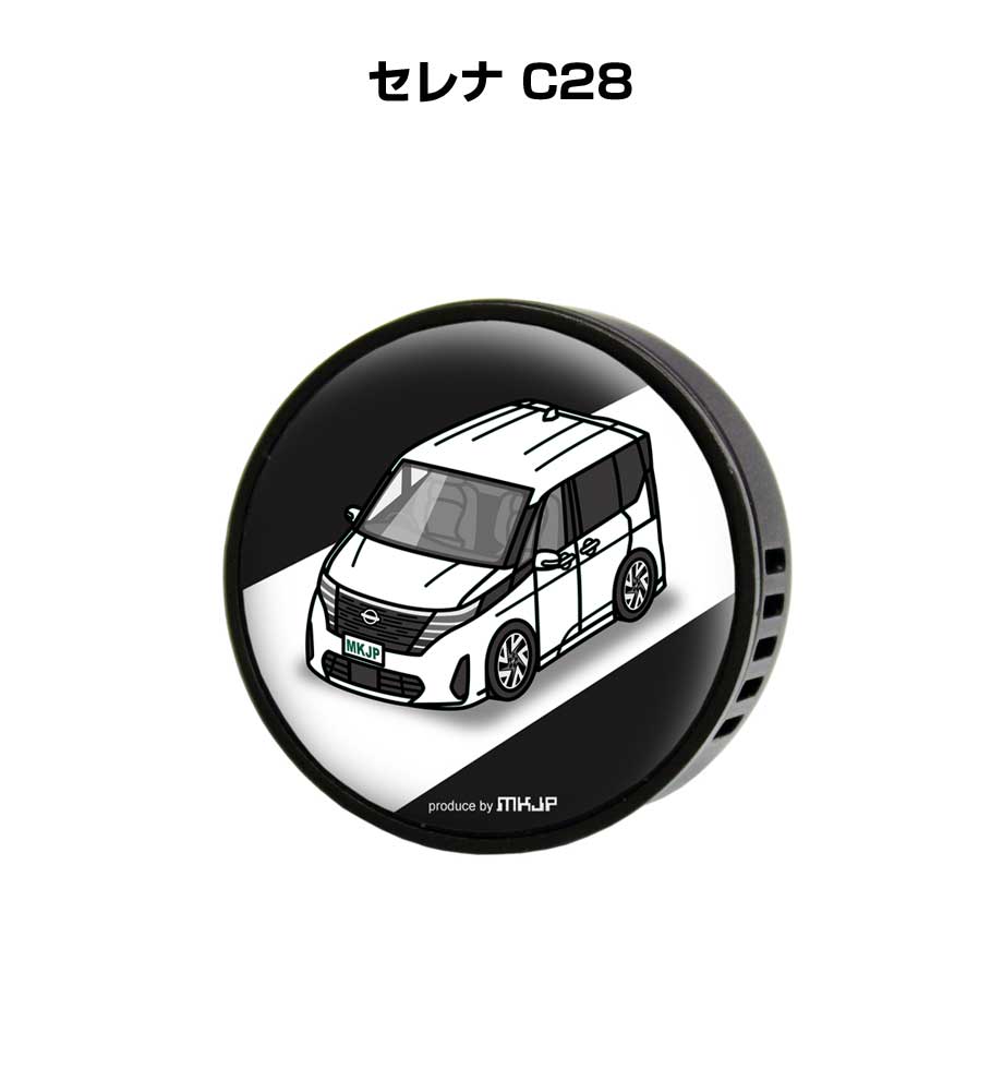 芳香剤 車 エアコン吹き出し口 かわいい カーディフューザー エアコン 車好き 車装飾 消臭 ニッサン セレナ C28 （フレーバー1個付き）