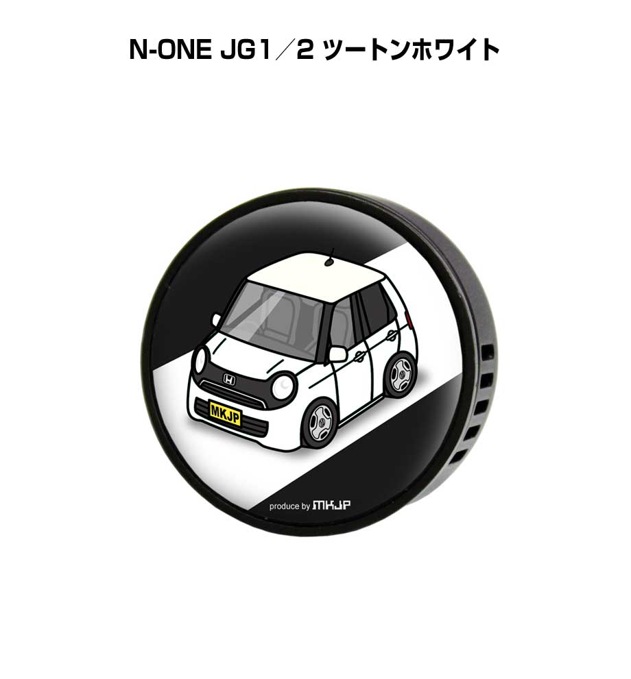 芳香剤 車 エアコン吹き出し口 かわいい カーディフューザー エアコン 車好き 車装飾 消臭 ホンダ N-ONE JG1／2 ツートンホワイト （フレーバー1個付き）