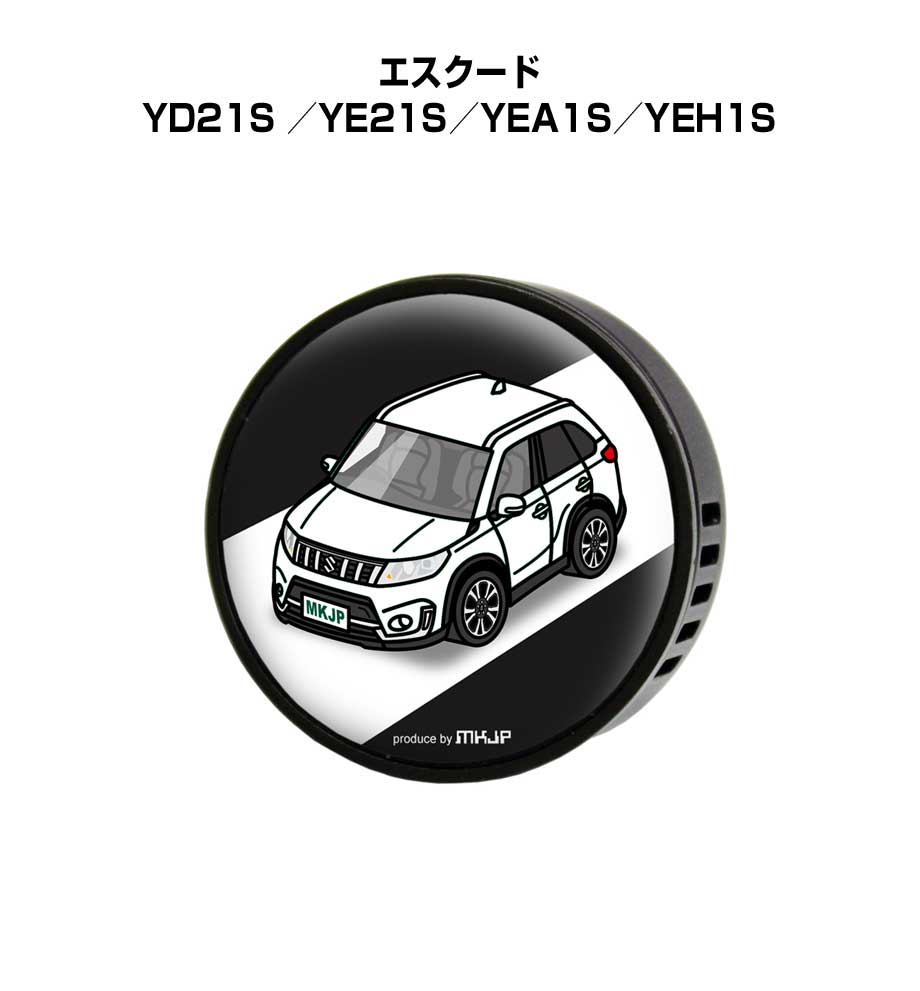 芳香剤 車 エアコン吹き出し口 かわいい カーディフューザー エアコン 車好き 車装飾 消臭 スズキ エスクード YD21S ／YE21S／YEA1S／YEH1S （フレーバー1個付き）