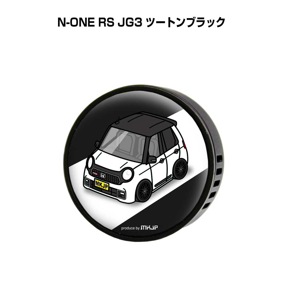 芳香剤 車 エアコン吹き出し口 かわいい カーディフューザー エアコン 車好き 車装飾 消臭 ホンダ N-ONE RS JG3 ツートンブラック （フレーバー1個付き）