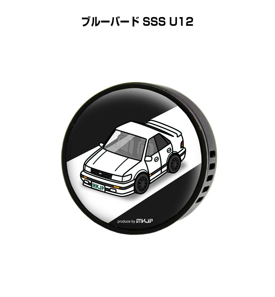 芳香剤 車 エアコン吹き出し口 かわいい カーディフューザー エアコン 車好き 車装飾 消臭 ニッサン ブルーバード SSS U12 （フレーバー1個付き）