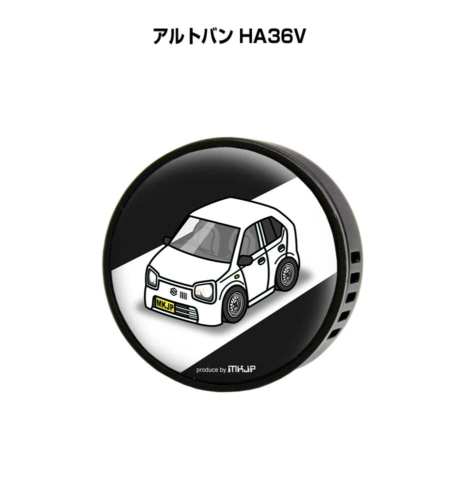 芳香剤 車 エアコン吹き出し口 かわいい カーディフューザー エアコン 車好き 車装飾 消臭 スズキ アルトバン HA36V （フレーバー1個付き）