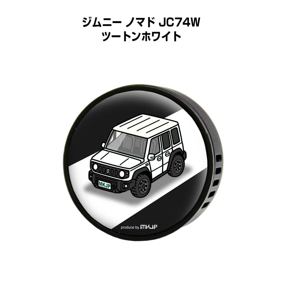 芳香剤 車 エアコン吹き出し口 かわいい カーディフューザー エアコン 車好き 車装飾 消臭 スズキ ジム..