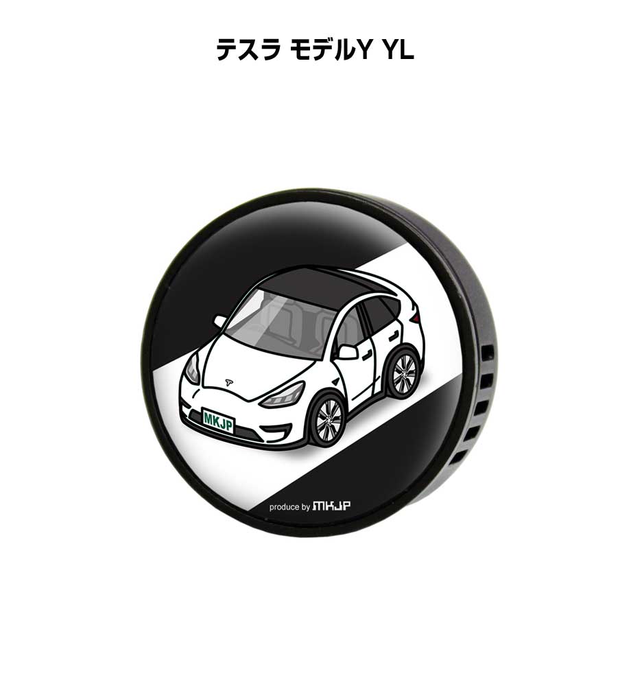 特徴 ＼＼車好きの車好きによる車好きのためのグッズ／／エアコンダクトに取り付けるタイプの芳香剤で車内をリフレッシュ！爽やかな香りでドライブをもっと楽しく！好きな車カラーが選択できます。車ボディカラーは25種類。背景デザインは4種類。【ブラック／ホワイト／カモフラージュ／ガレージ】をラインナップ。フレーバーは4種類。【オレンジ／オーシャン／レモン／ラベンダー】をラインナップ。【受注生産】 素材 ・ケース：亜鉛合金 ・フレーバー：ポリエチレン サイズ 高さ40mm×横40mm×奥行45mm 付属品 フレーバー1個（オレンジ、オーシャン、レモン、ラベンダーから1個お選びできます。香りの効力は約3週間程度。） ※注意事項 ※受注生産の為、ご注文後のキャンセルはできません。 ※受注生産の為、14営業日後の発送となります。 ※商品本体の仕様・形状等は改良、改善のため予告なく変更することがあります。お客様の声 特徴 ＼＼車好きの車好きによる車好きのためのグッズ／／エアコンダクトに取り付けるタイプの芳香剤で車内をリフレッシュ！爽やかな香りでドライブをもっと楽しく！好きな車カラーが選択できます。車ボディカラーは25種類。背景デザインは4種類。【ブラック／ホワイト／カモフラージュ／ガレージ】をラインナップ。フレーバーは4種類。【オレンジ／オーシャン／レモン／ラベンダー】をラインナップ。【受注生産】 素材 ・ケース：亜鉛合金 ・フレーバー：ポリエチレン サイズ 高さ40mm×横40mm×奥行45mm 付属品 フレーバー1個（オレンジ、オーシャン、レモン、ラベンダーから1個お選びできます。香りの効力は約3週間程度。） ※注意事項 ※受注生産の為、ご注文後のキャンセルはできません。 ※受注生産の為、14営業日後の発送となります。 ※商品本体の仕様・形状等は改良、改善のため予告なく変更することがあります。 同じデザインの商品が他にもございます。 &nbsp; &nbsp; &nbsp; &nbsp; &nbsp; &nbsp; &nbsp; &nbsp; &nbsp; &nbsp; &nbsp; &nbsp; &nbsp; &nbsp; &nbsp; &nbsp; &nbsp; &nbsp; &nbsp; &nbsp; &nbsp; &nbsp; &nbsp; &nbsp; &nbsp; &nbsp; &nbsp; &nbsp; &nbsp; &nbsp; &nbsp; &nbsp; &nbsp; &nbsp; &nbsp; &nbsp; &nbsp; &nbsp; &nbsp; &nbsp; &nbsp;