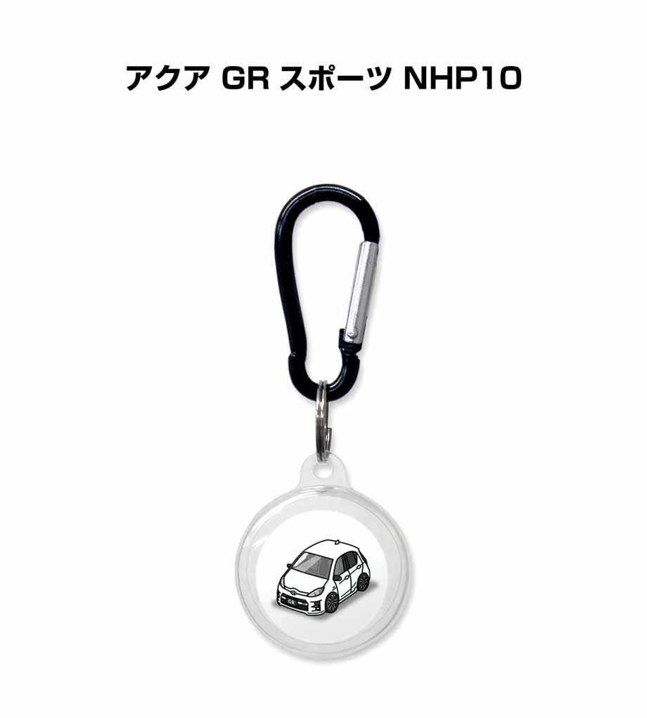 AirTagケース 車 鍵 TPU 透明 クリア AirTag エアタグ エアタグカバー エアタグケース Apple iPhone 保護 紛失防止 GPS 保護ケース トヨタ アクア GR スポーツ NHP10 送料無料