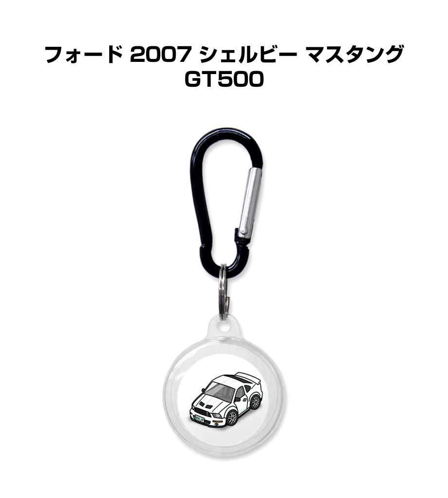AirTagケース 車 鍵 TPU 透明 クリア AirTag エアタグ エアタグカバー エアタグケース Apple iPhone 保護 紛失防止 GPS 保護ケース 外車 フォード 2007 シェルビー マスタング GT500 送料無料