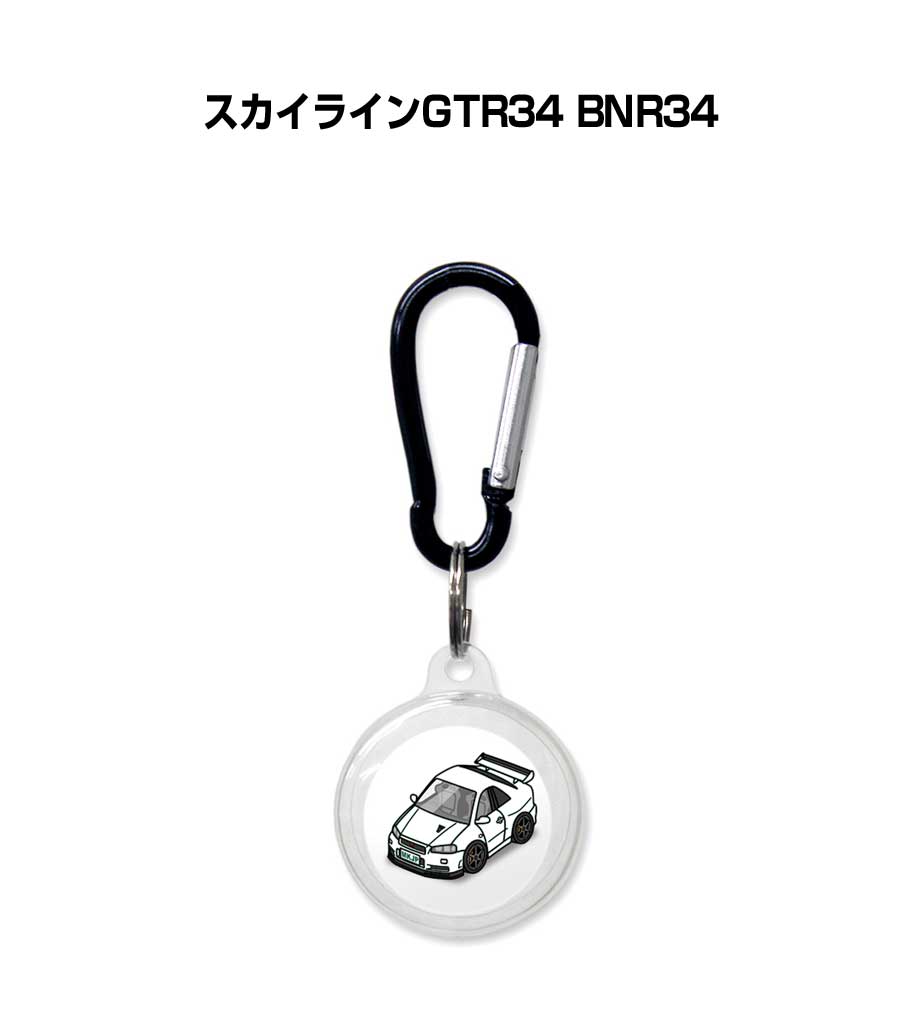 AirTagケース 車 鍵 TPU 透明 クリア AirTag エアタグ エアタグカバー エアタグケース Apple iPhone 保護 紛失防止 GPS 保護ケース ニッサン スカイラインGTR34 BNR34 送料無料