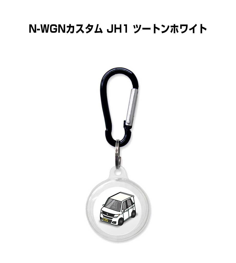 Rakuten - AirTagケース 車 鍵 TPU 透明 クリア AirTag エアタグ エアタグカバー エアタグケース Apple iPhone 保護 紛失防止 GPS 保護ケース ホンダ N-WGNカスタム JH1 ツートンホワイト 送料無料