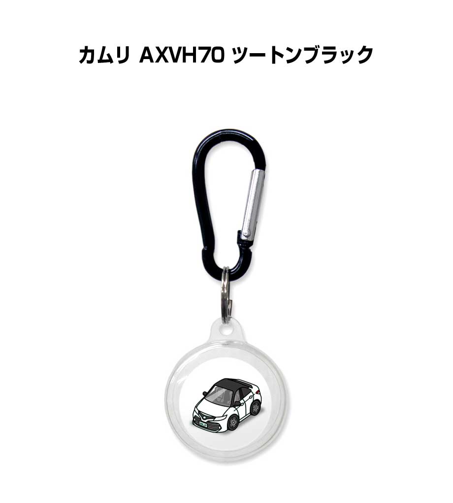Rakuten - AirTagケース 車 鍵 TPU 透明 クリア AirTag エアタグ エアタグカバー エアタグケース Apple iPhone 保護 紛失防止 GPS 保護ケース トヨタ カムリ AXVH70 ツートンブラック 送料無料