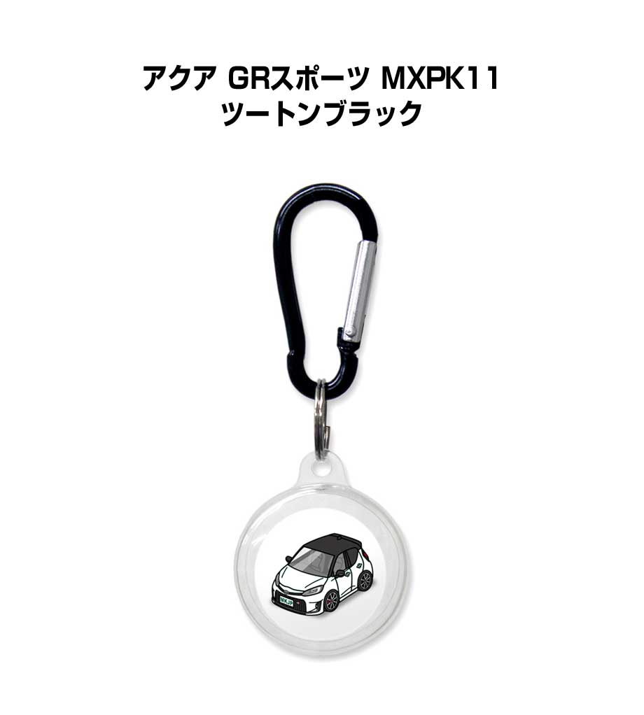 AirTagケース 車 鍵 TPU 透明 クリア AirTag エアタグ エアタグカバー エアタグケース Apple iPhone 保護 紛失防止 GPS 保護ケース トヨタ アクア GRスポーツ MXPK11 ツートンブラック 送料無料