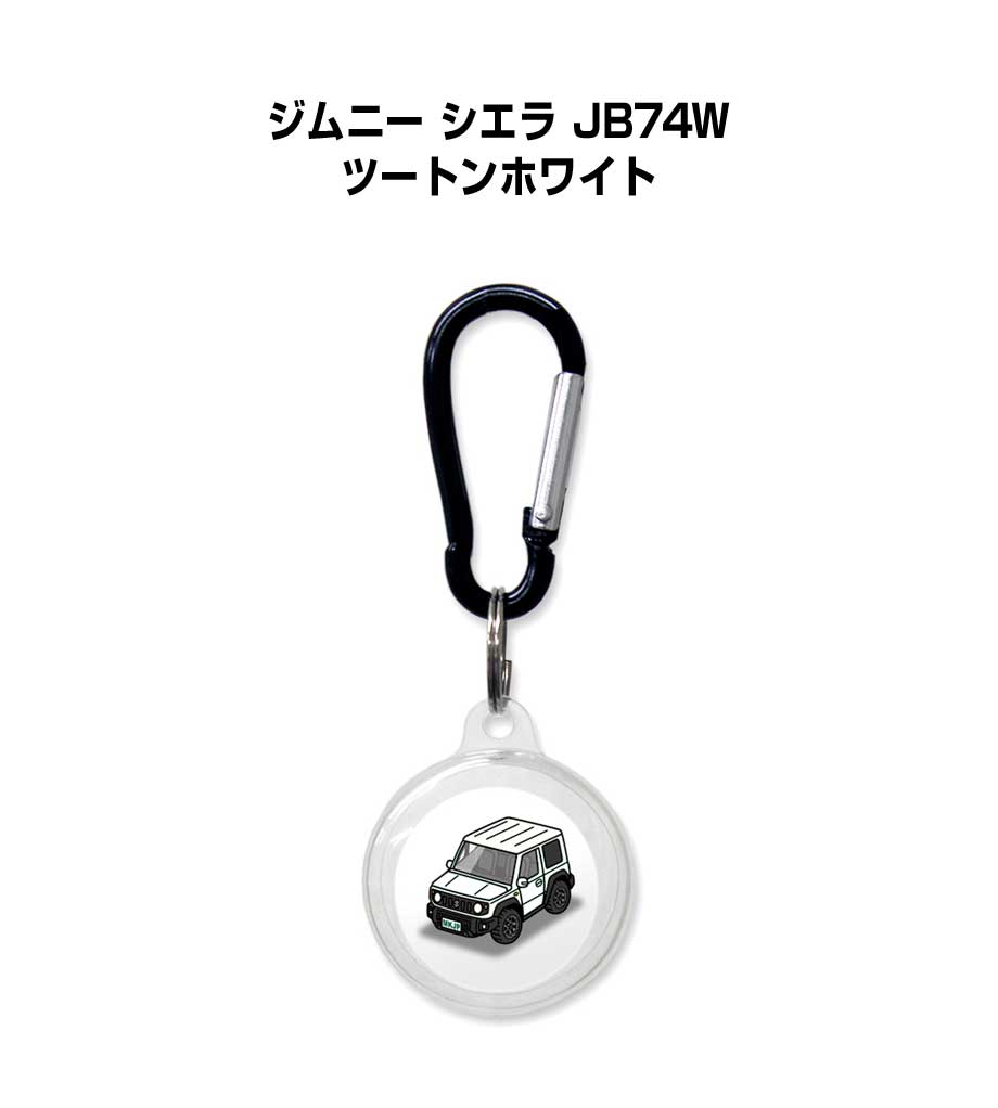 乐天商城 - AirTagケース 車 鍵 TPU 透明 クリア AirTag エアタグ エアタグカバー エアタグケース Apple iPhone 保護 紛失防止 GPS 保護ケース スズキ ジムニー シエラ JB74W ツートンホワイト 送料無料