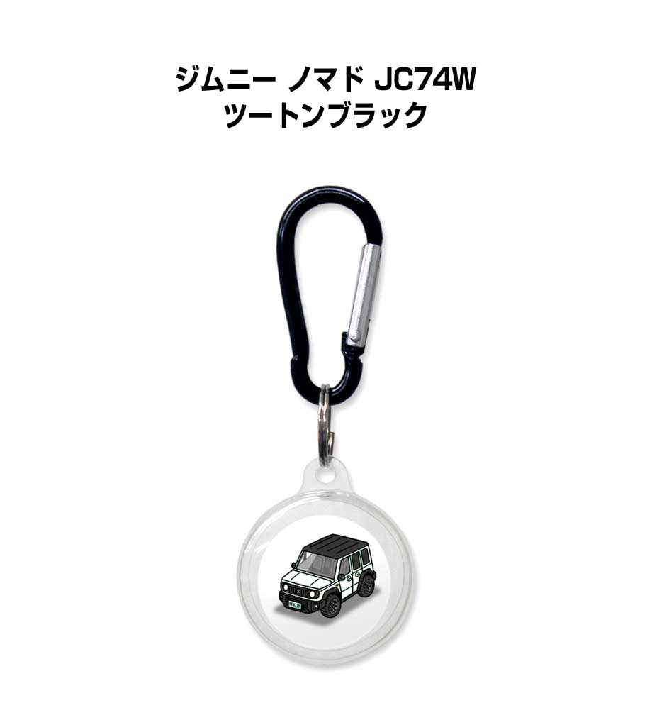 AirTagケース 車 鍵 TPU 透明 クリア AirTag エアタグ エアタグカバー エアタグケース Apple iPhone 保護 紛失防止 GPS 保護ケース スズキ ジムニー ノマド JC74W ツートンブラック 送料無料