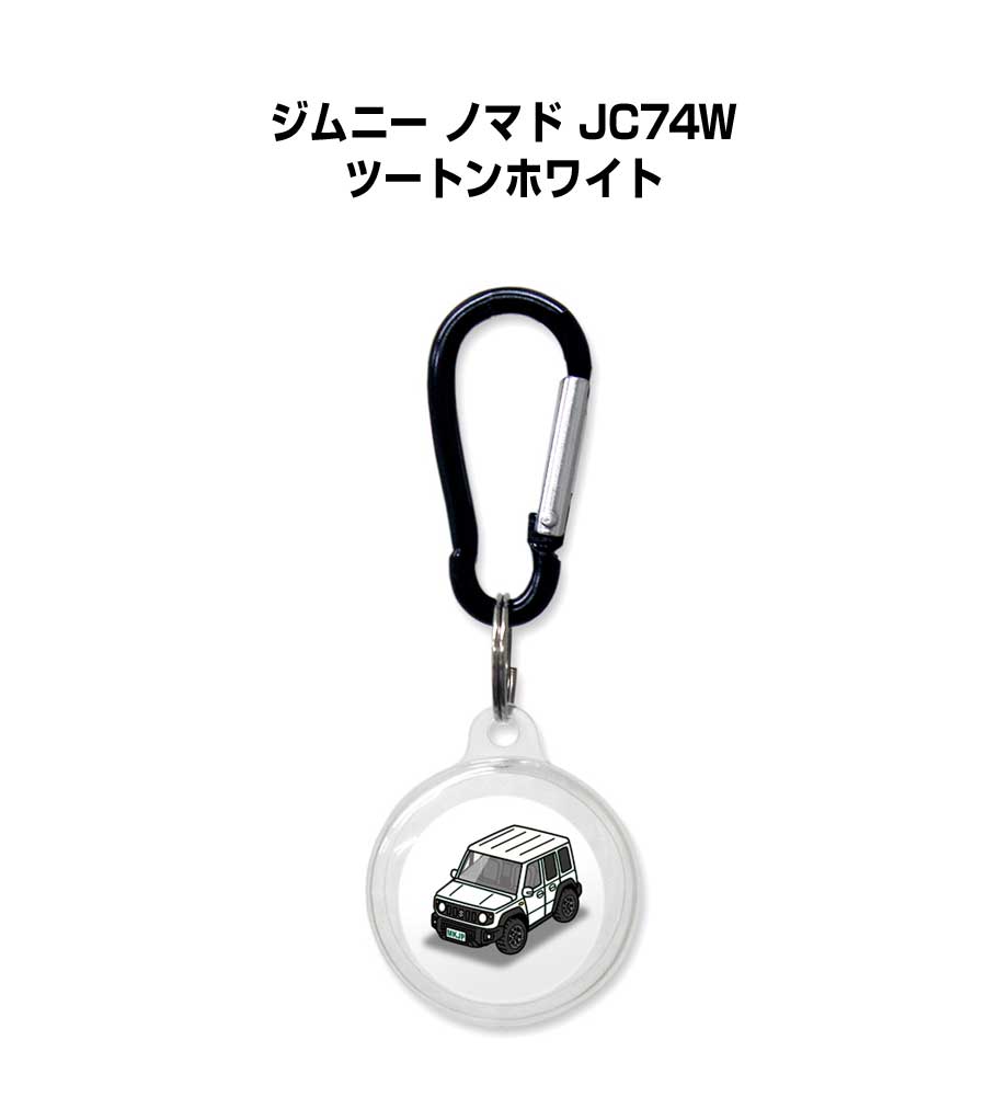 AirTagケース 車 鍵 TPU 透明 クリア AirTag エアタグ エアタグカバー エアタグケース Apple iPhone 保護 紛失防止 GPS 保護ケース スズキ ジムニー ノマド JC74W ツートンホワイト 送料無料