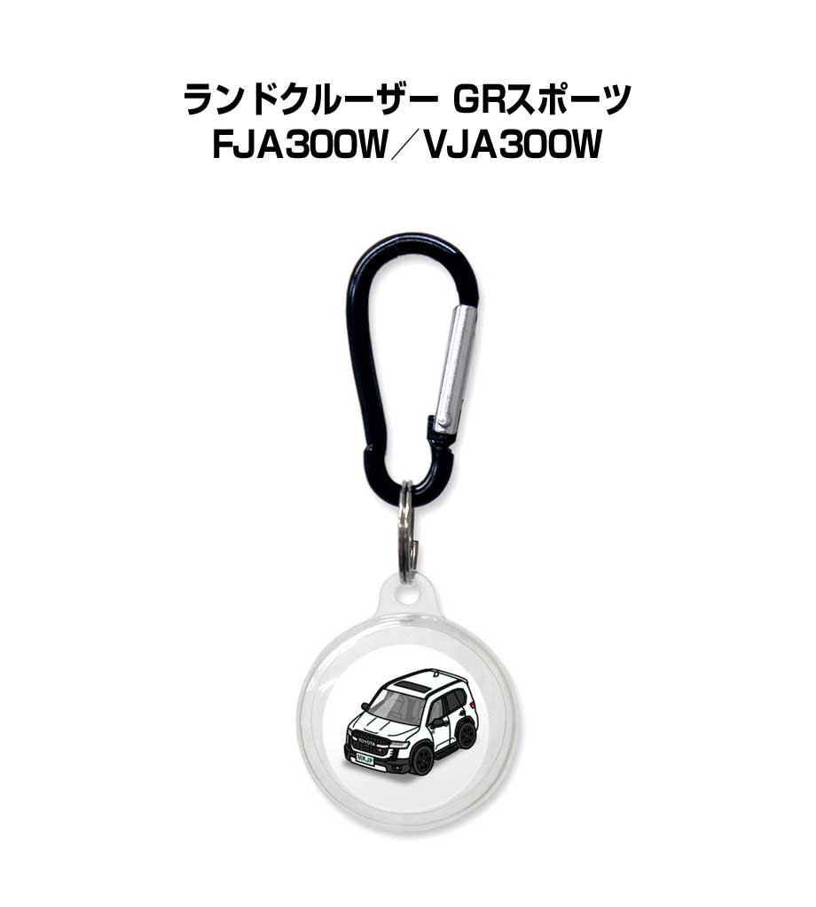 Rakuten - AirTagケース 車 鍵 TPU 透明 クリア AirTag エアタグ エアタグカバー エアタグケース Apple iPhone 保護 紛失防止 GPS 保護ケース トヨタ ランドクルーザー GRスポーツ FJA300W／VJA300W 送料無料