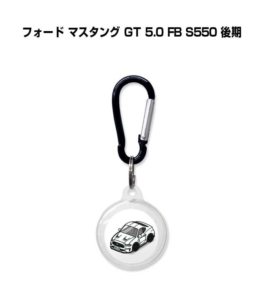 Rakuten - AirTagケース 車 鍵 TPU 透明 クリア AirTag エアタグ エアタグカバー エアタグケース Apple iPhone 保護 紛失防止 GPS 保護ケース 外車 フォード マスタング GT 5.0 FB S550 後期 送料無料