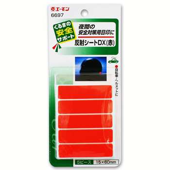 エーモン 反射シートDX(赤)-6697