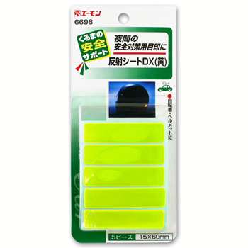 エーモン 反射シートDX(黄)-6698