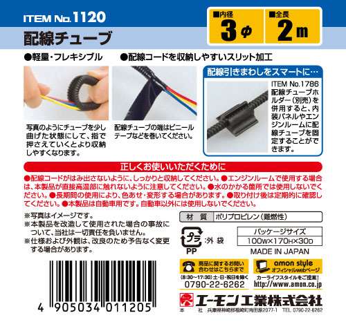 ������� �������塼��-1120