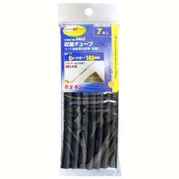 エーモン 収縮チューブ-e463