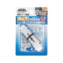 エーモン amon 低背ヒューズ電源 15A