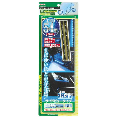 エーモン amon サイドビューテープLED45青のサムネイル