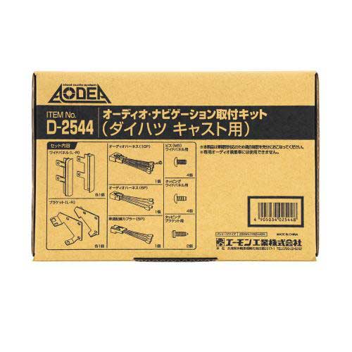 ������� amon AN���ե��å� D-2544