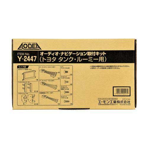 エーモン amon AN取付キット Y-2447