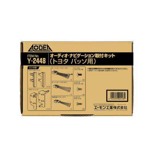 エーモン amon AN取付キット Y-2448