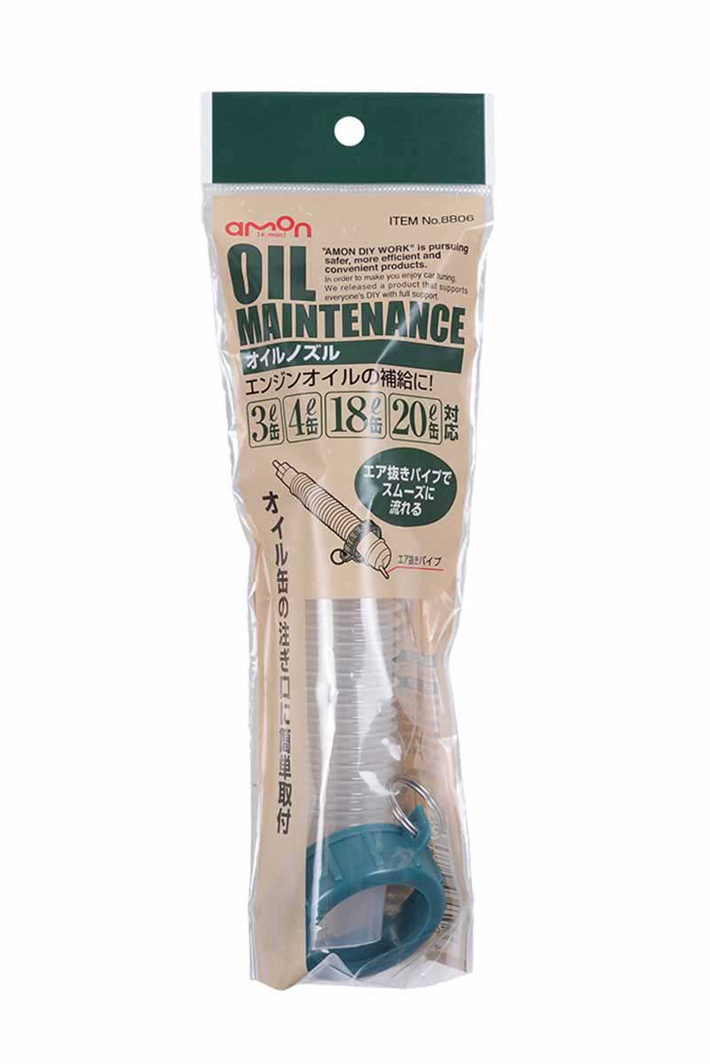 Batteries, Maintenance Goods - エーモン オイルノズル-8806