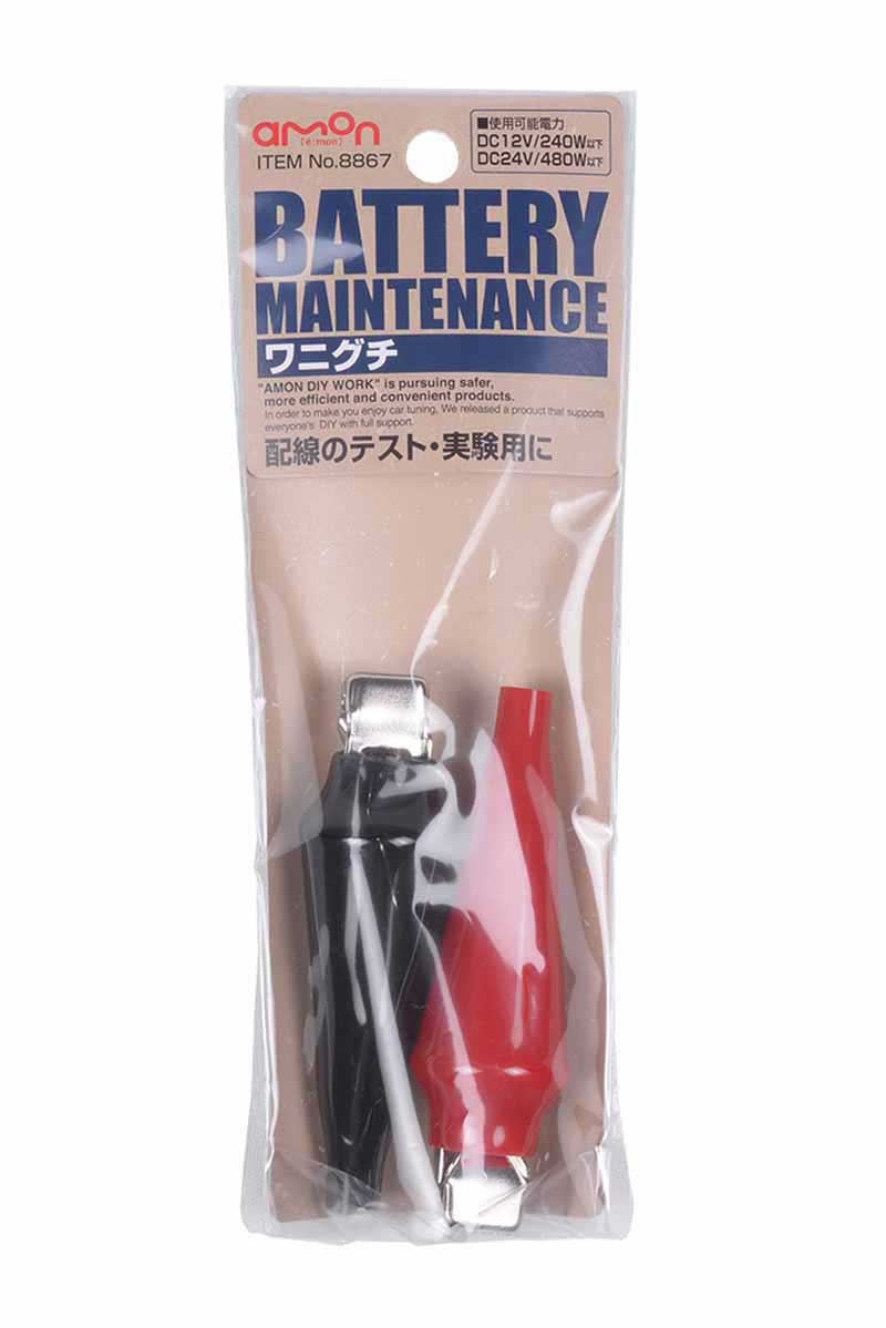 ������� ��˥���-8867