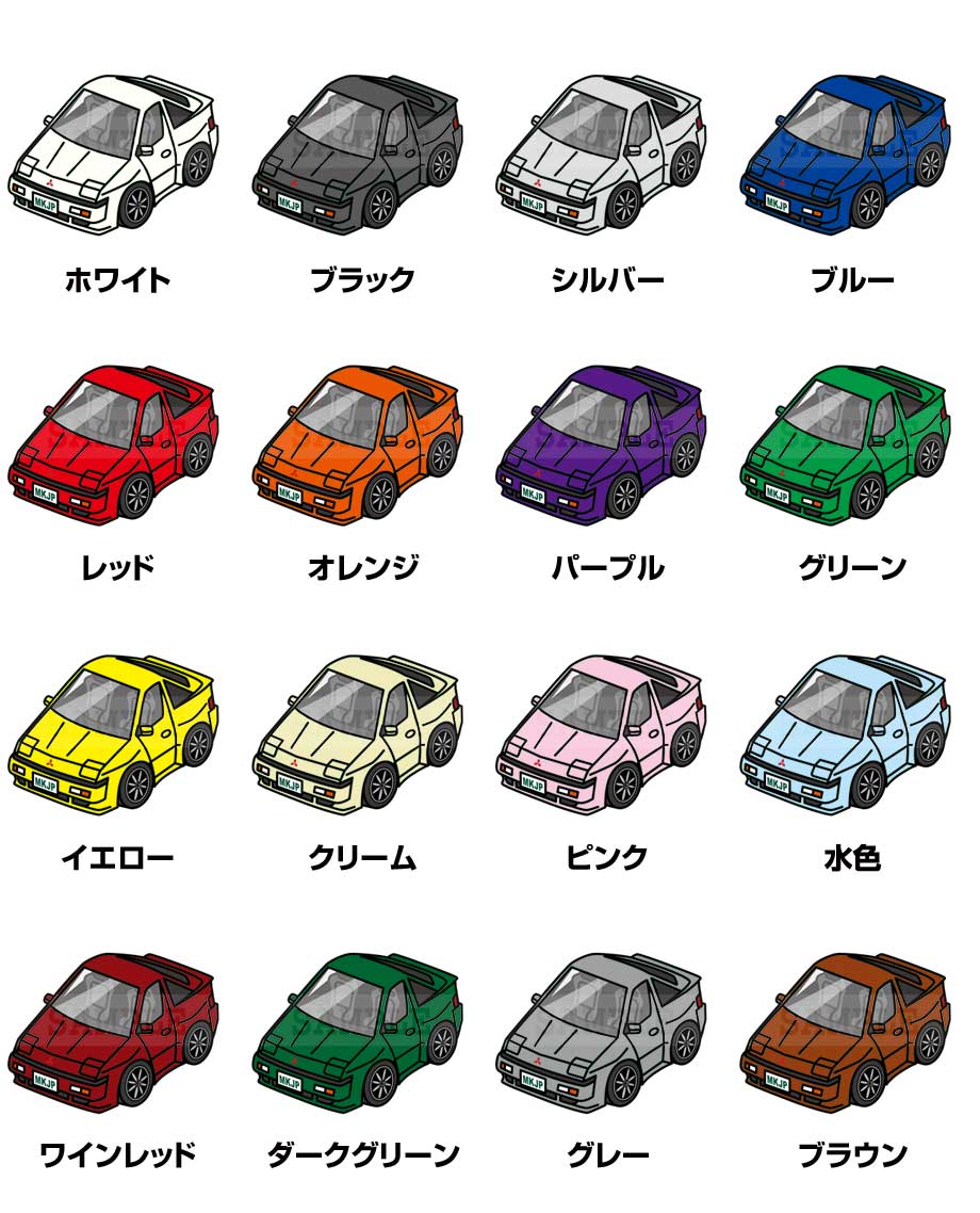 マスク 洗える 立体 日本製 車好き プレゼント 車 メンズ 彼氏 男性 シンプル おしゃれ ミツビシ スタリオン 2.6 GSR-VR A182 183 187A 送料無料 3