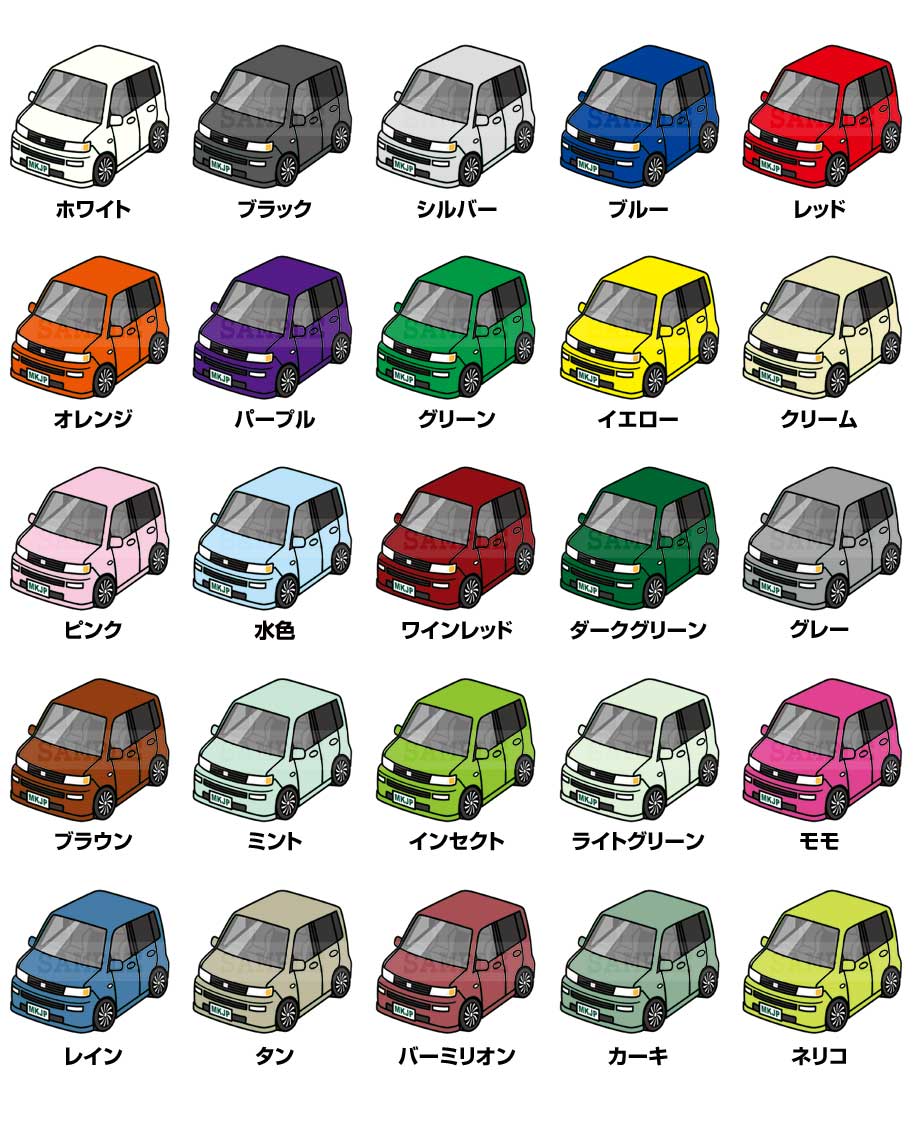 パズル 108ピース ナンバー入れ可能 車好き プレゼント 車 メンズ 誕生日 彼氏 男性 シンプル かっこいい トヨタ bB NCP30 送料無料 2