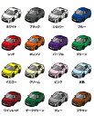 パズル 108ピース ナンバー入れ可能 車好き プレゼント 車 メンズ 誕生日 彼氏 男性 シンプル かっこいい トヨタ プリウス PHV GR スポーツ（ZVW52） 送料無料 2