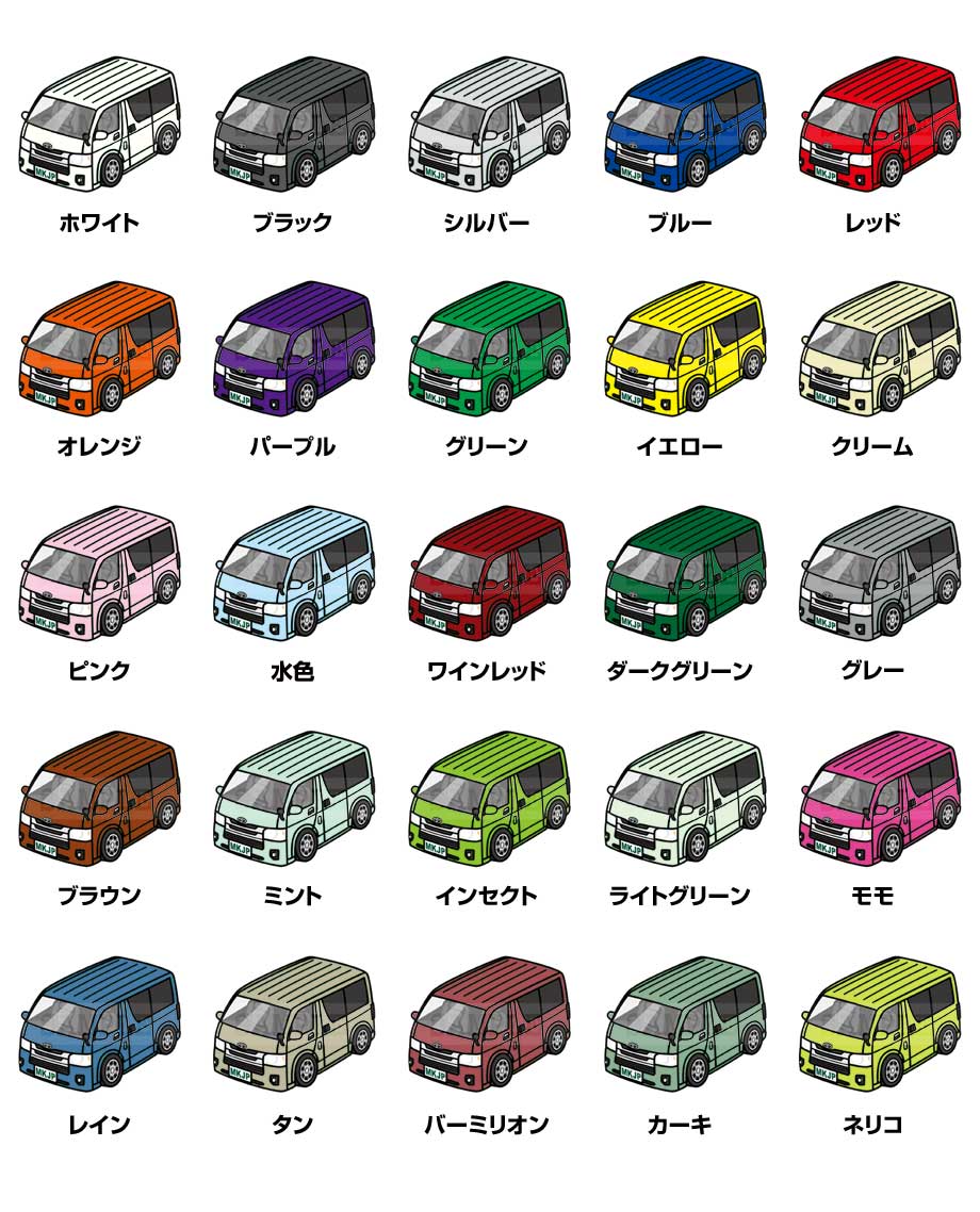 イラストA5 フレーム付き プレゼント 車 納車 祝い 男性 彼氏 メンズ 誕生日 クリスマス トヨタ ハイエース H200系 5型 送料無料