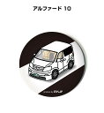 缶バッジ キーホルダー 丸型 31mm 54mm 車 車好き 祝い 納車 オリジナル プレゼント ギフト 記念品 メンズ 誕生日 彼氏 おしゃれ トヨタ アルフ...