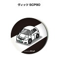缶バッジ キーホルダー 丸型 31mm 54mm 車 車好き 祝い 納車 オリジナル プレゼント ギフト 記念品 メンズ 誕生日 彼氏 おしゃれ トヨタ ヴィッ...