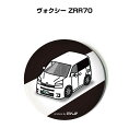 缶バッジ キーホルダー 丸型 31mm 54mm 車 車好き 祝い 納車 オリジナル プレゼント ギフト 記念品 メンズ 誕生日 彼氏 おしゃれ トヨタ ヴォク...
