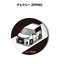 缶バッジ キーホルダー 丸型 31mm 54mm 車 車好き 祝い 納車 オリジナル プレゼント ギフト 記念品 メンズ 誕生日 彼氏 おしゃれ トヨタ ヴォク...