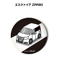 缶バッジ キーホルダー 丸型 31mm 54mm 車 車好き 祝い 納車 オリジナル プレゼント ギフト 記念品 メンズ 誕生日 彼氏 おしゃれ トヨタ エスク...