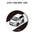 缶バッジ キーホルダー 丸型 31mm 54mm 車 車好き 祝い 納車 オリジナル プレゼント ギフト 記念品 メンズ 誕生日 彼氏 おしゃれ トヨタ エステ...