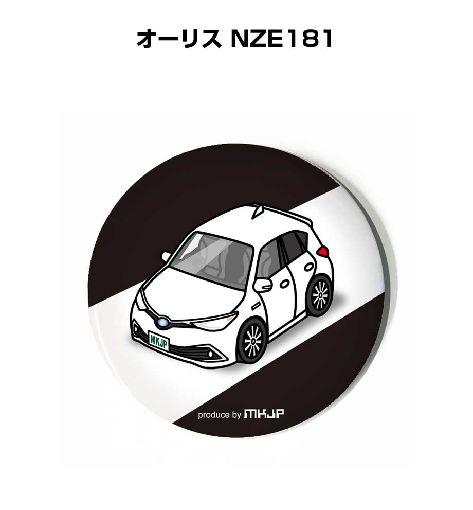 楽天市場】トヨタ オーリス（ホビー）の通販