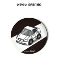 缶バッジ キーホルダー 丸型 31mm 54mm 車 車好き 祝い 納車 オリジナル プレゼント ギフト 記念品 メンズ 誕生日 彼氏 おしゃれ トヨタ クラウ...