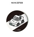 缶バッジ キーホルダー 丸型 31mm 54mm 車 車好き 祝い 納車 オリジナル プレゼント ギフト 記念品 メンズ 誕生日 彼氏 おしゃれ トヨタ セリカ...
