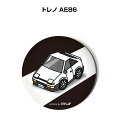 缶バッジ キーホルダー 丸型 31mm 54mm 車 車好き 祝い 納車 オリジナル プレゼント ギフト 記念品 メンズ 誕生日 彼氏 おしゃれ トヨタ トレノ...