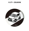缶バッジ キーホルダー 丸型 31mm 54mm 車 車好き 祝い 納車 オリジナル プレゼント ギフト 記念品 メンズ 誕生日 彼氏 おしゃれ トヨタ ハリア...